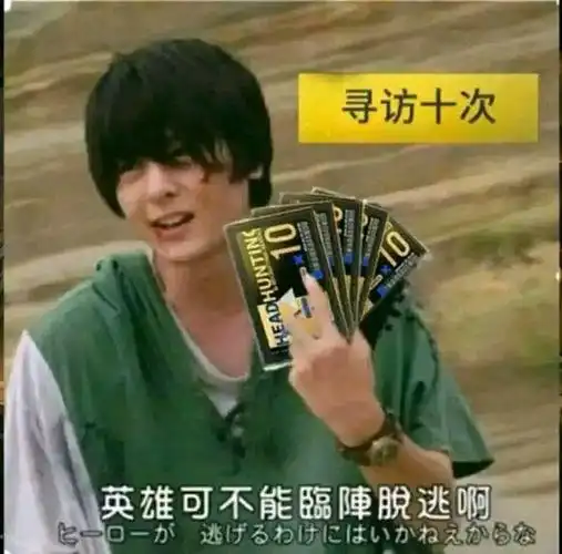 特摄:《假面骑士build》桐生战兔,一个被制造的虚假的英雄