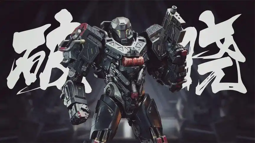 模寿至臻x级灵笼马克重立体破晓评测