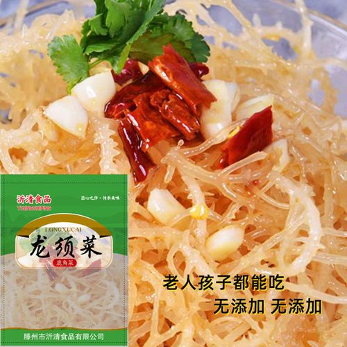 网红爆款龙须菜250g克,海花凉拌菜海带海草海石花特级独立包装
