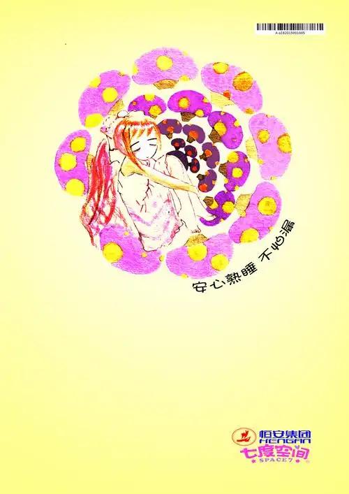七度空间-蘑菇贴|平面|海报|爱吃肉的瘦子酱_原创作品-站酷zcool
