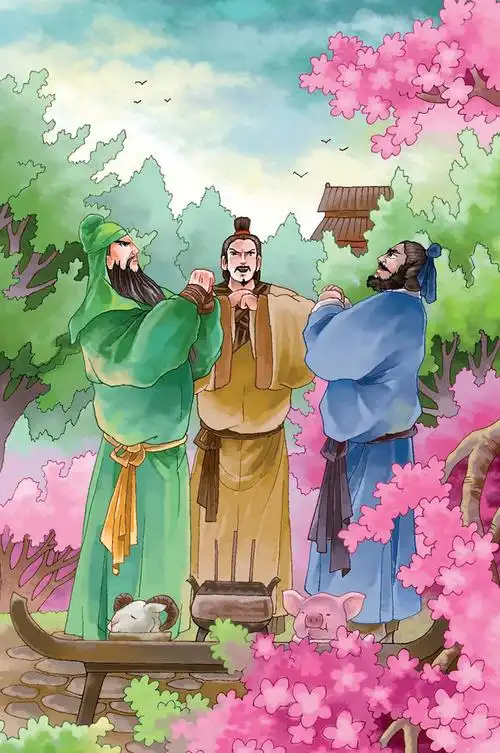 三国演义(青少版 世界经典文学名著博览 中国古典文学馆)