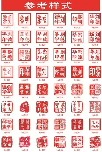 牛角印章定刻方章名字印章制作图章篆刻人名闲章签名藏书定做刻章