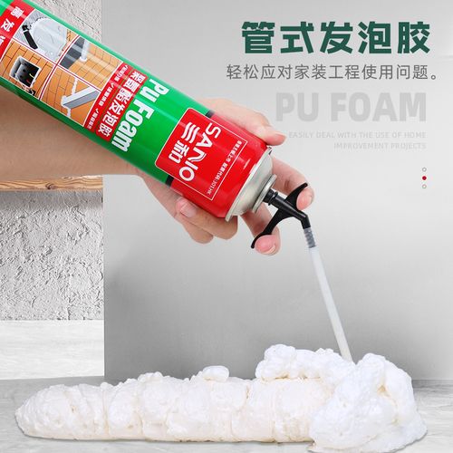 三和发泡胶泡沫胶门窗填缝剂聚氨酯补缝剂防水填洞膨胀泡沫胶