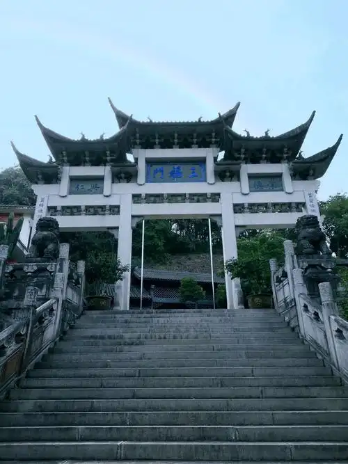 福建省福安市一一天马山公园2018.11.07