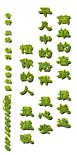 250_500竖版 竖屏gif 动态图 动图