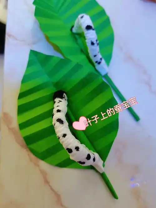简单手工   叶子上的蚕宝宝,不是很像