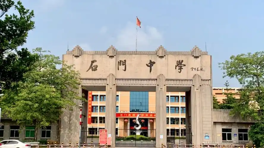 石门高级中学|校园日常生活,青春毕业季