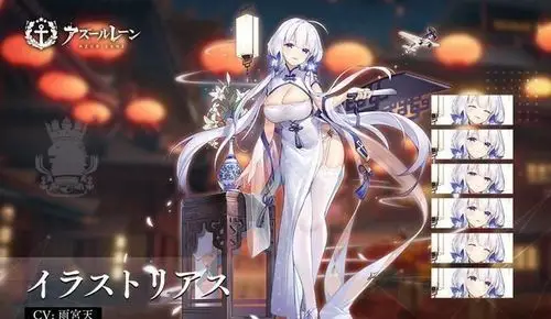 碧蓝航线ssr光辉新皮肤公开 纯白唯美旗袍