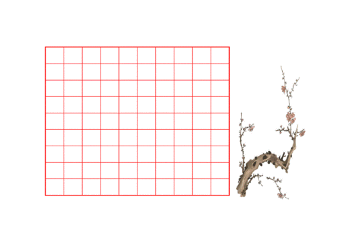 彩色硬笔书法专用纸a4纸doc12页