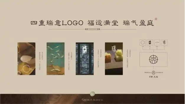 传续东方厚蕴著写湖湘顶序人居保利天瑞首入湖湘