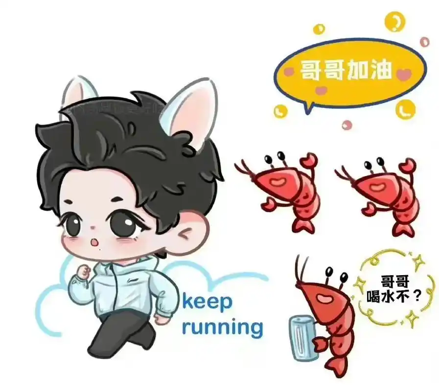 你是此生最美的风景#肖战 - 抖音