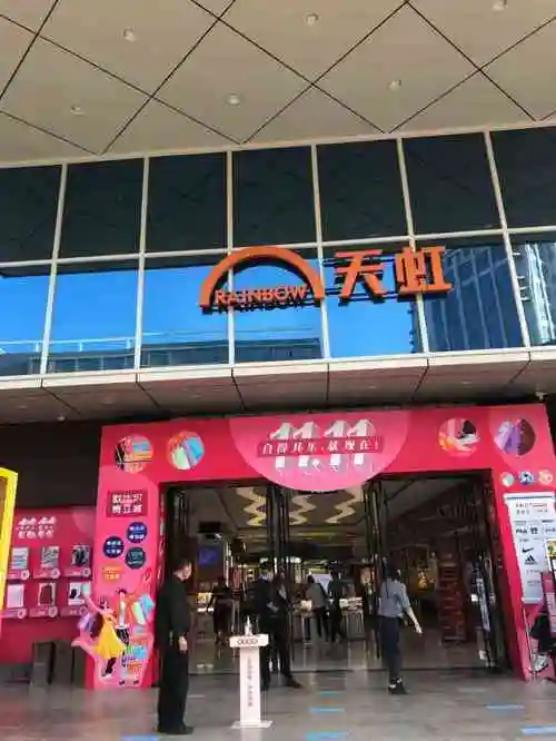 天虹(龙华店)-"【位置】龙华街道龙观东路花园新村 天虹.