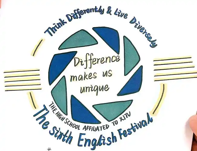 交大附中分校第六届英语学科节logo征集展览系列活动