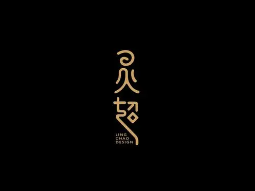 个性名字字体设计logo