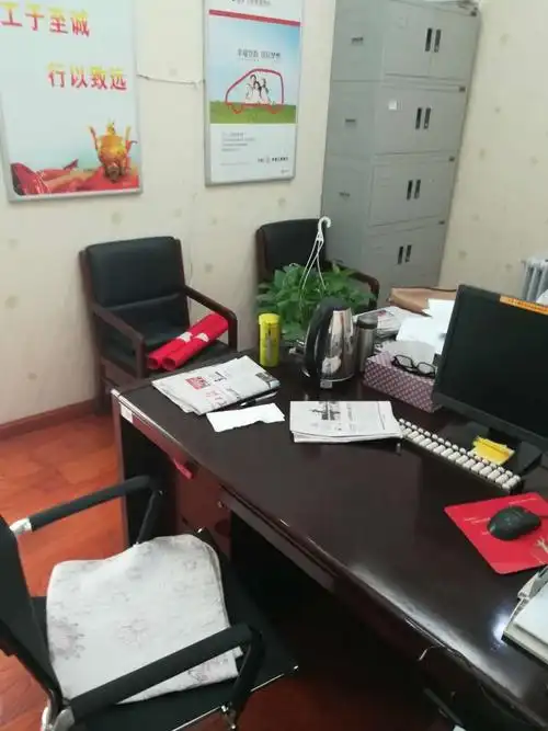 工商银行包头个贷分中心办公室和客户签约室