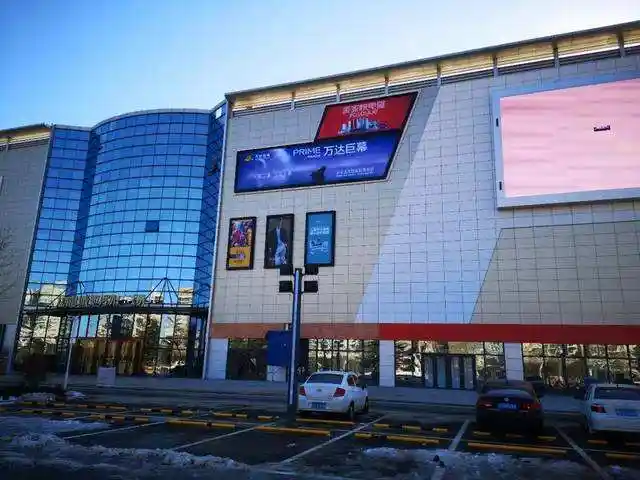 威海荣成九龙城购物中心