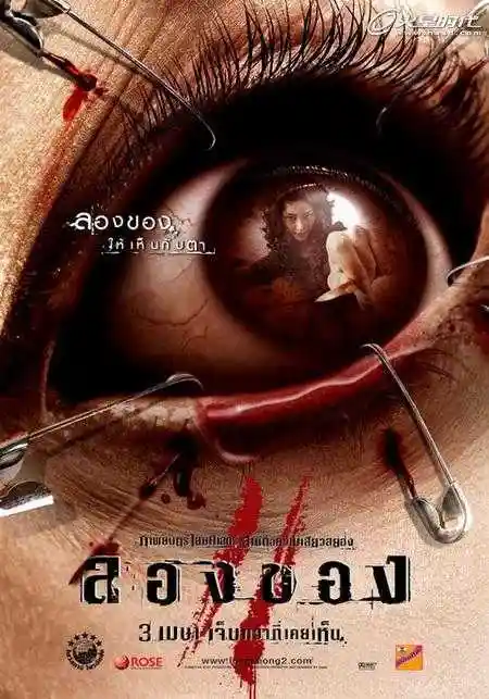 有什么恐怖片鬼片值得推荐