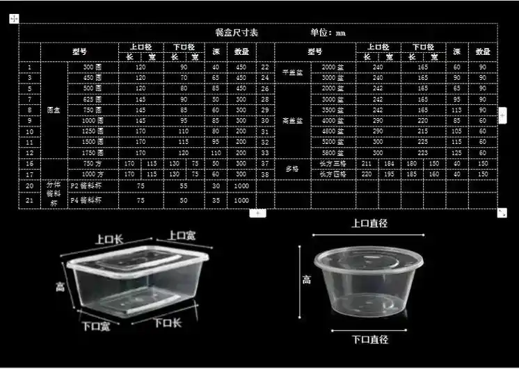 齐乐彩打包盒参考尺寸 - 抖音