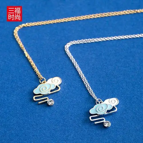 三福2019女创意文字项链 云深不知处项链女生礼物首饰1条装777912$33