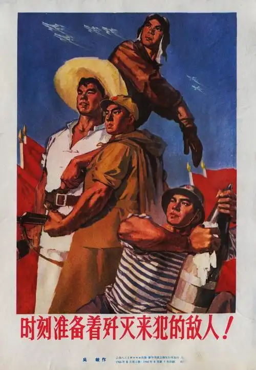 新中国不同时期通俗易懂又振奋人心的怀旧年画宣传画高清欣赏4