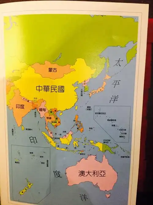台湾的教科书地理地图怎么画 ?