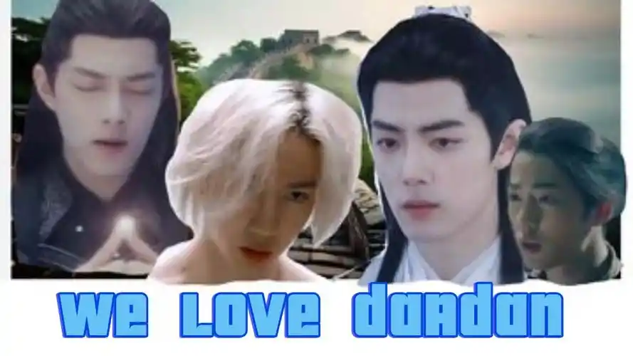 战山为王/时影x白牡丹(丹丹)/虚遥 (张小凡)