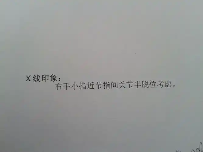手指韧带拉伤12年,现在还可以修复好吗?如何修复?