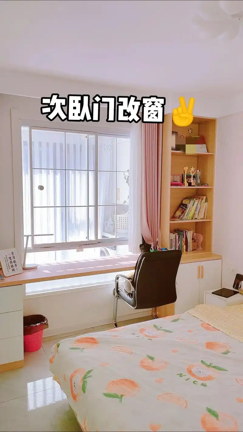 双阳台次卧面积比较小,考虑到