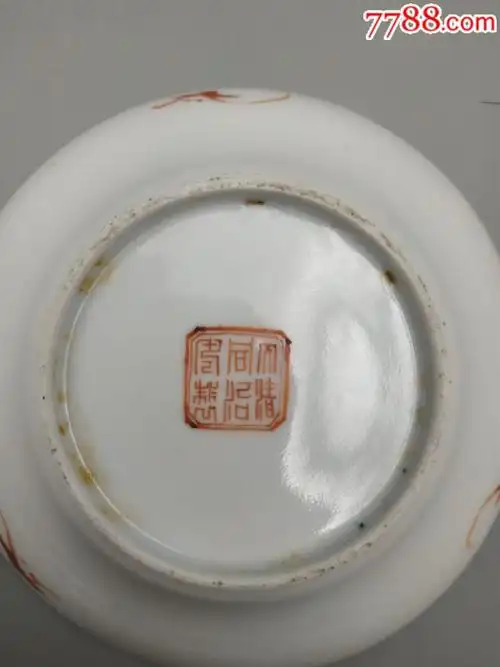 同治官窑细路粉彩花卉葵口盘