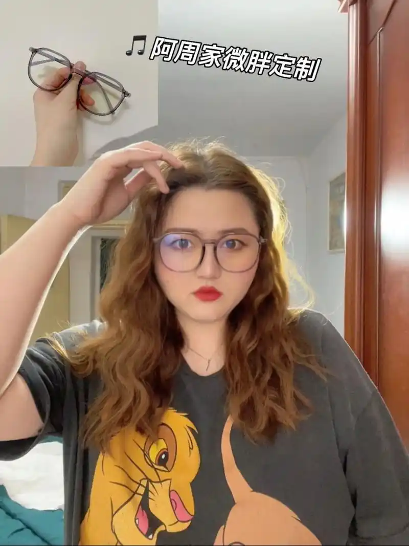 168 180斤‖ 大圆脸眼镜框 银灰色高级 99阿周微胖 超级好看的颜色