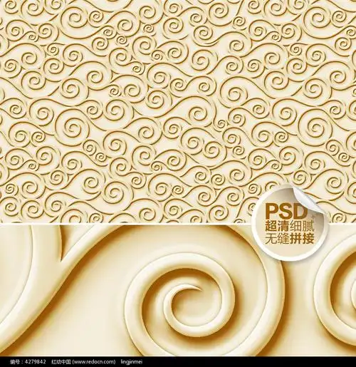 浮雕金色祥云底纹电视背景墙