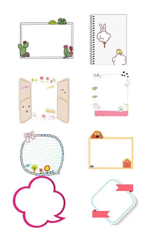 便签可爱手抄报小报边框元素-众图网