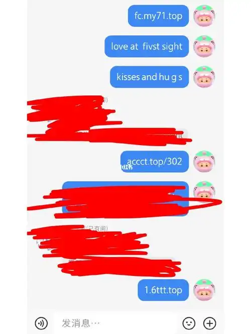 这些代码复制后去微信使用