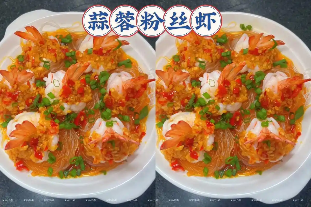 香迷糊了,上桌秒空的蒜蓉粉丝虾.虾肉鲜嫩,蒜香味十足,做法简 - 抖音