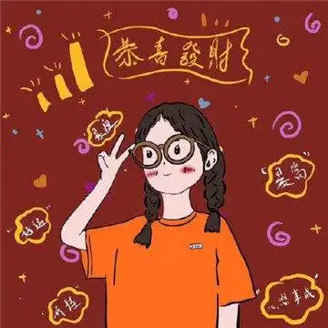 2021微信头像最吉利好运图片-2021最招财带来好运的微信头像 | 壹视点