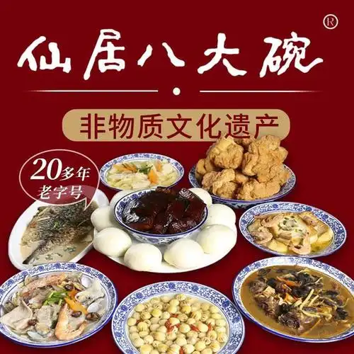 【仙居美食】地址,电话,路线,周边设施_360地图