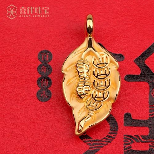 喜伴【新品】3d硬金花生吊坠女黄金999足金叶子吊坠项链挂坠 一叶生财