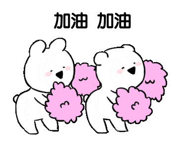 管制和噪音控制的通告枣庄市市中区招生委员会发布fighting高考加油