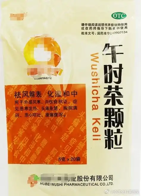 中医知识普及##国医的精诚力量