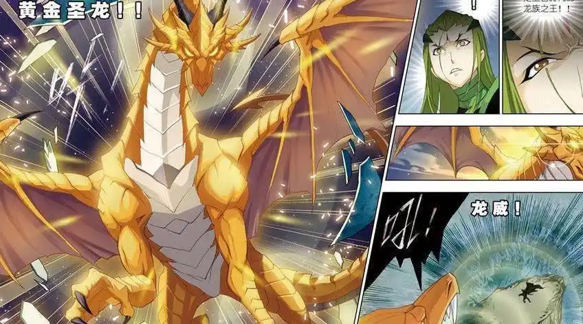 蓝电霸王龙宗被称上三宗就开始飘现在完犊子了吧啥也不是