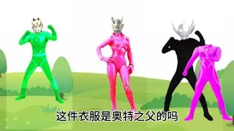 27. 塞罗奥特曼衣服穿对了吗#奥特曼儿童动画片 #赛罗奥特