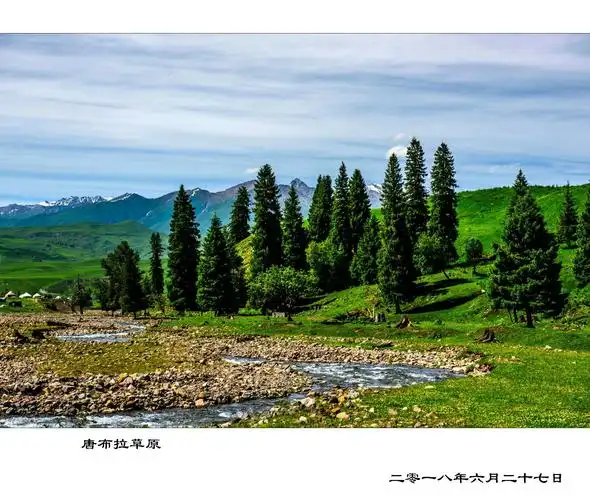 那拉提草原,唐布拉草原
