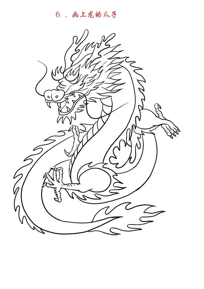 龙简笔画,龙年主题画.#上热门 #龙简笔画 #新年主题画 # - 抖音