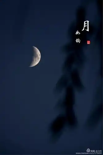 月如钩