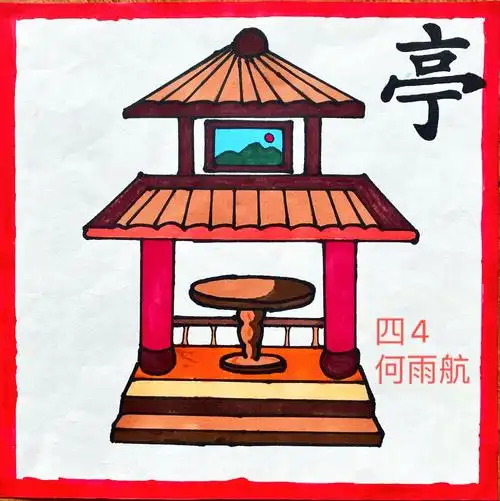 花港一小汉字之花朵朵绽放画一画汉字联想画