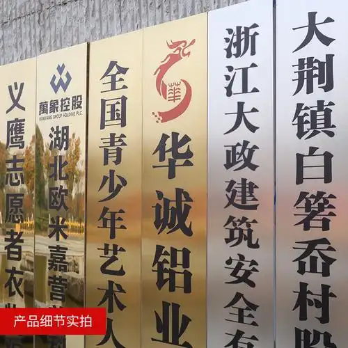 不锈钢广告牌公司门牌牌匾牌子招牌制作厂牌门头铜牌定做定制4060