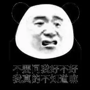 小姐,要不要一起去兜兜风表情包 - 日常表情包