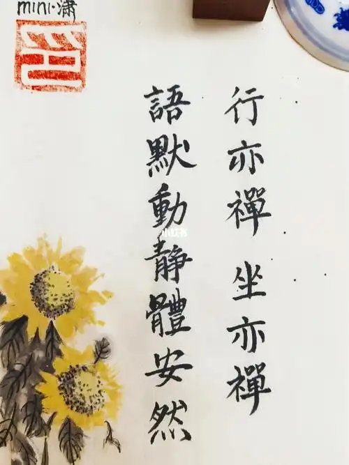 假期余额过半 还能淡定吗?深呼吸  能佛一天是一天05