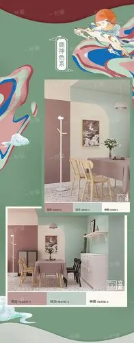 立邦采色之旅 | 感知千年敦煌,重塑家居典雅之美