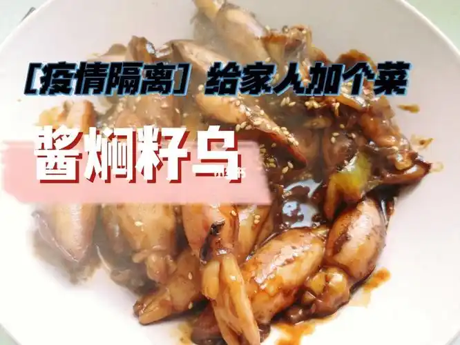 1,籽乌清洗后去掉中间的尖刺!